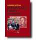 Demistifikacija kineske ekonomije - Džastin Jifu Lin